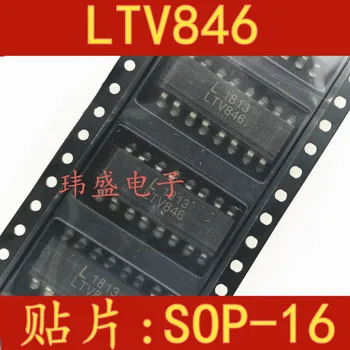  10buc LTV846 LTV-846S SOP16 LTV846S