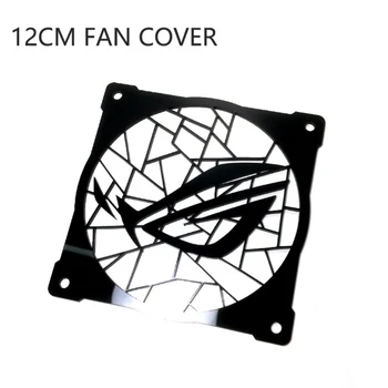  12cm Personalizabil Acrilic de Acoperire Fan Calculator Chassis Fan Acoperi mai Multe Modele DIY pentru 120mm Fan