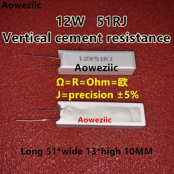  1buc 51ΩJ RX27-5 Verticale de Ciment Rezistenta la 12W 51 ohm 51R 51RJ 12W51RJ 12W51R Ceramica Rezistenta de precizie 5% Putere de rezistență