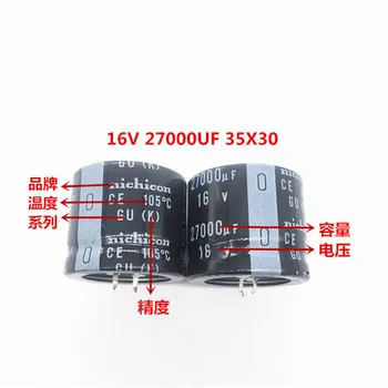  2 BUC/10BUC 27000uf 16v Nichicon GU 35x30mm 16V27000uF Snap-in PSU Condensator