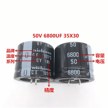  2 BUC/10BUC 6800uf 50v Nichicon GY 35x30mm 50V6800uF Snap-in PSU Condensator