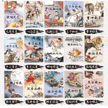  20 De Cărți Ilustrate Lectură De Sunet Clasic Chinez Fabule Han Zi Pin Yin Iluminare Basme Povesti De Adormit Copii De Varsta 0-6