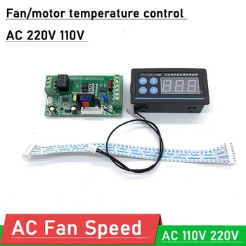  220V 110V AC Motor Ventilator regulator de viteză de Control al temperaturii regulatorului de tensiune a comutatorului de viteză W LED Digital display TEMP control