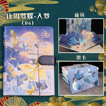  Anime Tian Guan Ci Fu Cosplay Hua Cheng Fluture Xie Lian Cosplay B6 Pu Notebook stil Chinezesc Carte Student Cadou Pentru Fata CS672