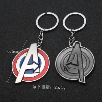  Avengers Un Capitan America Breloc Metalic Breloc Cadou Creativ Accesorii Auto Se Vând Ca Pâinea Caldă Breloc