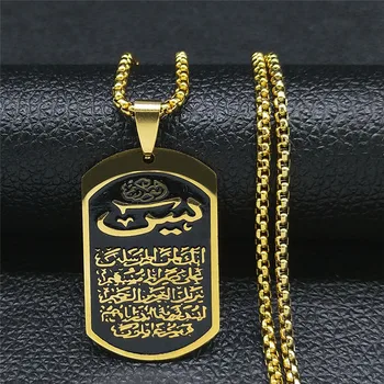  Din Oțel inoxidabil Musulmane Islamice Coran Allah Coliere de Aur de Culoare Colier Lung Geometrie Arabe Religioase Bijuterii bijoux N4518S02