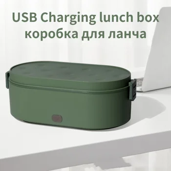  Electric Cutie de Prânz USB 12V Bento Alimente Încălzire Recipient Masina Biroul de Acasă de Călătorie Portabil de Încălzire din Oțel Inoxidabil Oala de Orez
