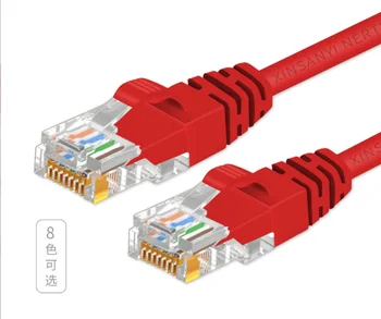  Jes1325 șase Gigabit 8-core cablu de rețea dublu scut jumper de mare viteză Gigabit broadband prin cablu calculator router sârmă