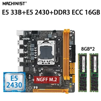 MAȘINIST E5 33B Placa de baza Set Kit Cu Xeon E5 2430 CPU Procesor LGA 1356 DDR3 ECC 2*8GB=16GB Memorie RAM NVME M. 2 Mini-ATX