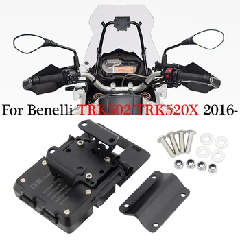  Motocicleta suport de navigare suport GPS telefon de încărcare pentru Benelli TRK502 TRK520X Jinpeng TRK 502 502X