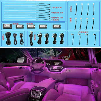  Pentru Mercedes 64 culori LED-uri de lumină ambientală Pentru Benz S E GLK-class w221 w222 X204 W213 ambient lampa iluminat auto Styling