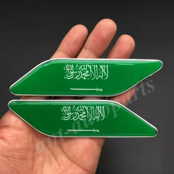  Pereche De Metal Arabia Saudită Pavilion Masina Fender Emblema, Insigna Decalcomanii Autocolant Carenaj