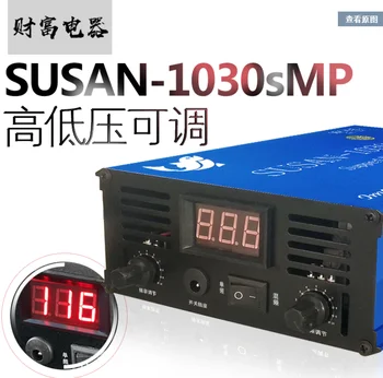  SUSAN-1030SMP patru nuclear power booster kit cap invertor electronic transport Gratuit D5-005