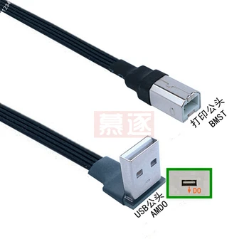  USB 2.0 de sex Masculin în Sus și în Jos și la Dreapta și Stânga pentru a USB B Male Tip B BM Unghi Printer scanner de 90 de grade, cablu 100cm BM în Unghi Cablu