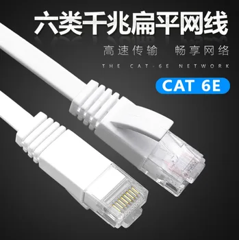 Z2361 Producătorii de aprovizionare super six cat6a cablu de rețea fără oxigen coppe