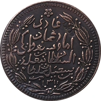  1894 Oman copia monede 18.5 MM