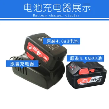  18V Litiu Baterie Incarcator 20V Electric Cheie Suportul Încărcător Polizor unghiular Electric Burghiu Ciocan Dongcheng Piese Originale