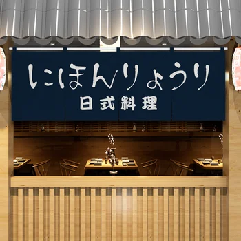  Bucătărie Japoneză Cortina Noren Preparate Din Bucătăria Japoneză Izakaya Restaurant Sushi Shop Orizontal Perdea Comerciale Bar Decor