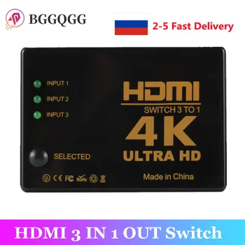  Compatibil HDMI Switch 4K Comutatorul 3 în 1 HD 1080P Video Cablu Splitter 1x3 Hub Adaptor Convertor pentru PS4/3 TV Box HDTV PC