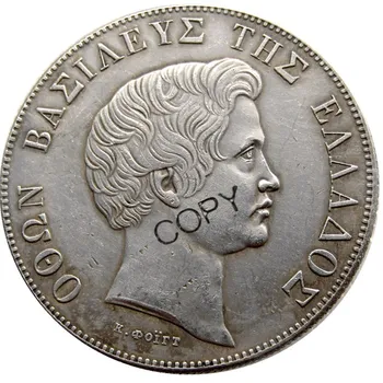  G(06)Grecia 5 Drachmai 1833 Coroana de Argint Placat cu copia monede
