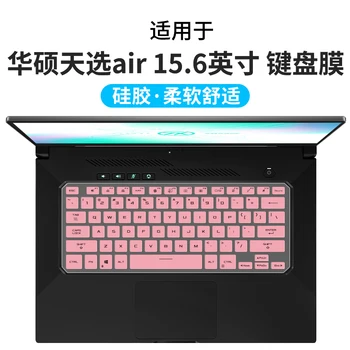 Laptop Silicon Tastatură piele Capac Protector pentru 15.6