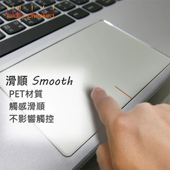 Mat Touchpad folie de Protecție Autocolant Protector Pentru Lenovo ThinkPad E14 E495 E490 E15 E595 E590 2020 TOUCH PAD