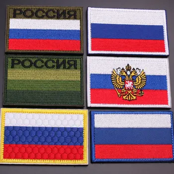  Pavilion rusesc Rusia Banderola Patch-uri Brodate Cârlig & Bucla de Fier sau pe Militar Patch-uri Tactice Insigne Pânză Militare Morale Dungi