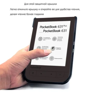  Pentru PocketBook 631 Avansate Coperta de piele pu Caz magnetic incuietoare flip bine se potrivesc PB 631 plus husă