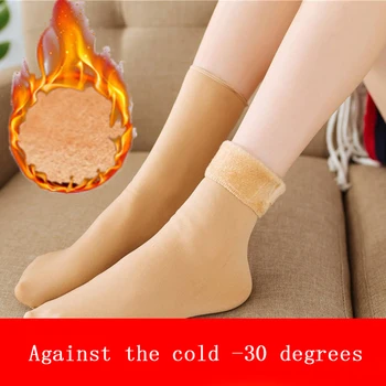  Termică Pat Șosete De Culoare Solidă Catifea Moale Etaj Ciorap De Lână Lână Socking Iarna Cald Îngroșa Cașmir Somn Șosete Zăpadă Femei