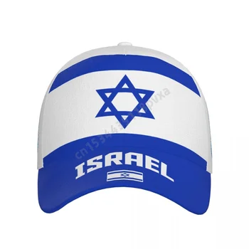  Unisex Israel Flag Israelit Adult Șapcă de Baseball Patriotic Pălărie de Baseball Fanii de Fotbal Bărbați Femei